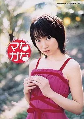 【中古】アニメムック ≪会報誌（※声優）≫ Nana’s Magazine #01(ななマガ)(トレカ付)