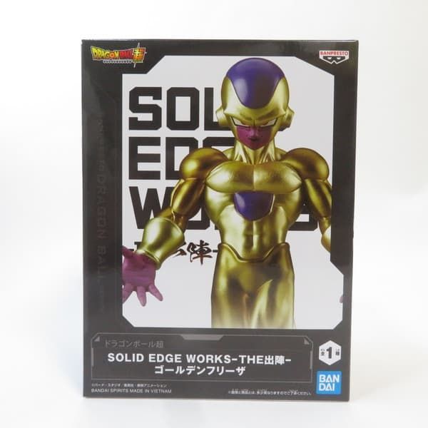 中古 未開封品 SOLID EDGE WORKS-THE出陣 ドラゴンボール超 ゴールデン