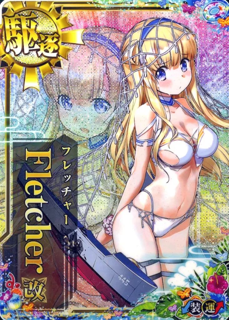 中古】艦これアーケード Fletcher改(水着mode)(中破)(装甲↓)(運
