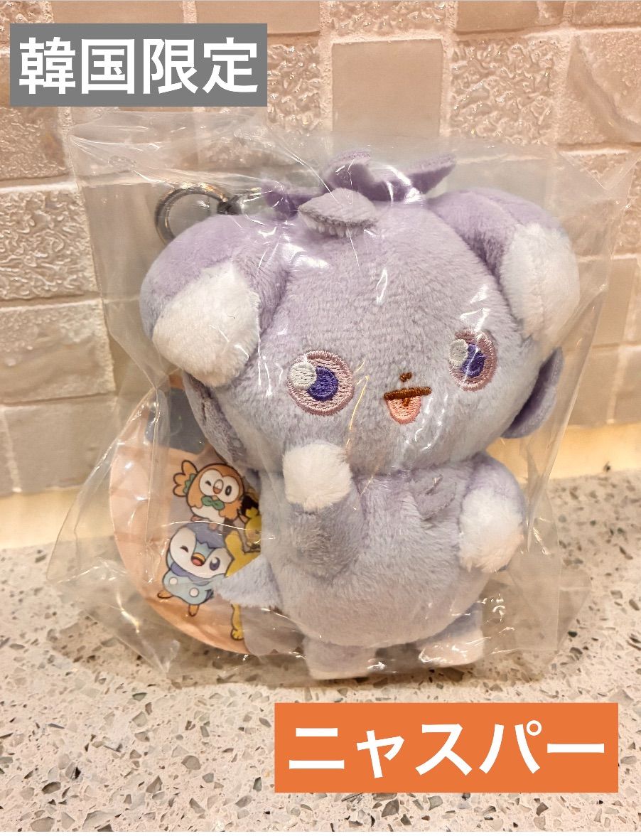 韓国限定ポケモン ニャスパー ポケピース キーホルダー キーリング