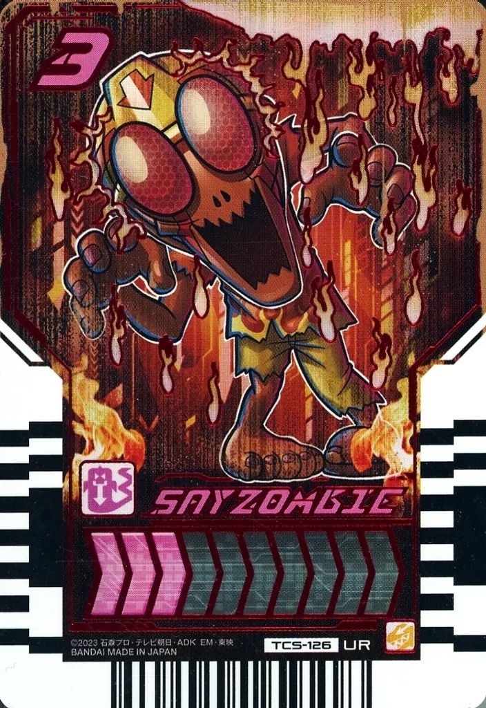 中古】ライドケミートレカ TCS-126[UR]：SAYZOMBIE - メルカリ