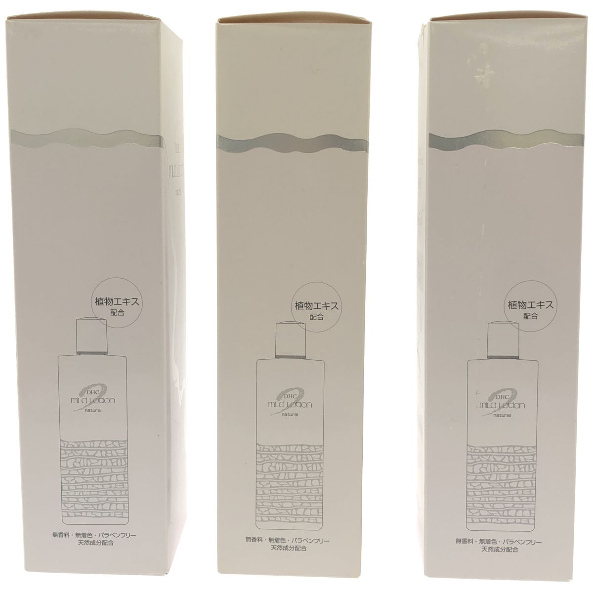 Z000 DHC 薬用 マイルド ローション 180mL 計3本セット ラスト1点