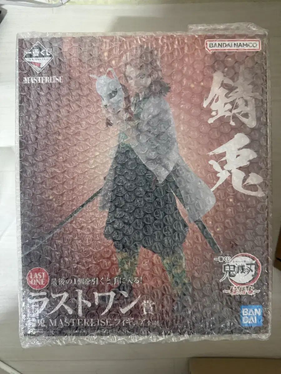 未開封) 鬼滅の刃 一番くじ 合同強化訓練 ラストワン サビト フィギュア