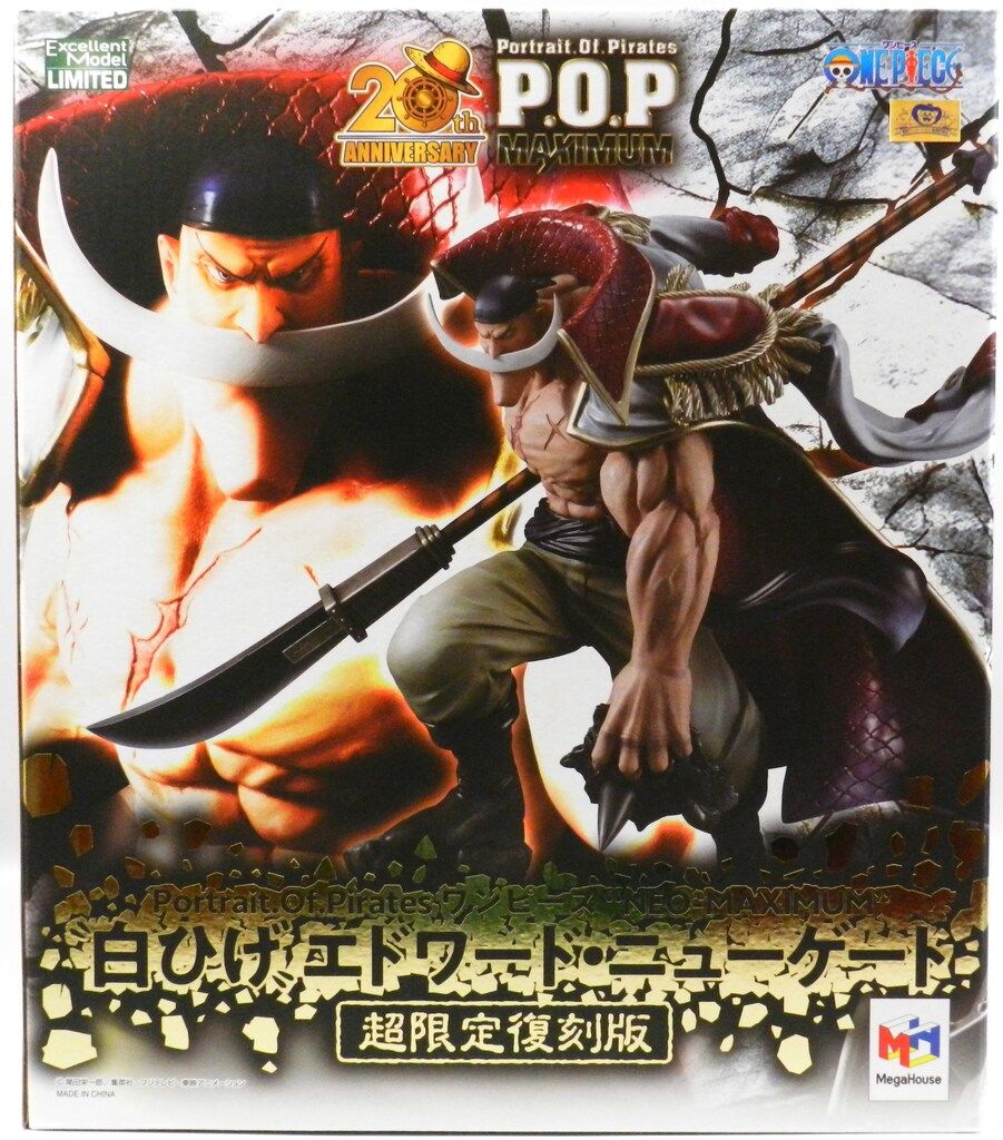 メガハウス/バンダイナムコ P.O.P. NEO-MAXIMUM 白ひげ エドワード・ニューゲート 超限定復刻版 再販版