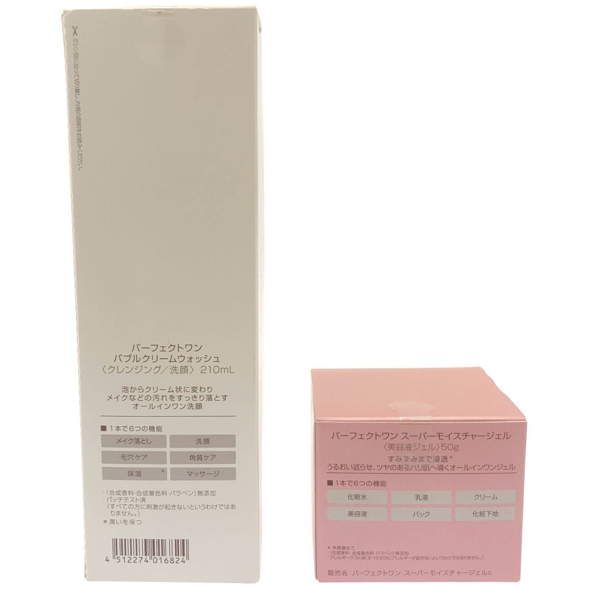 Z000 パーフェクトワン バブルクリームウォッシュ 210mL & スーパー