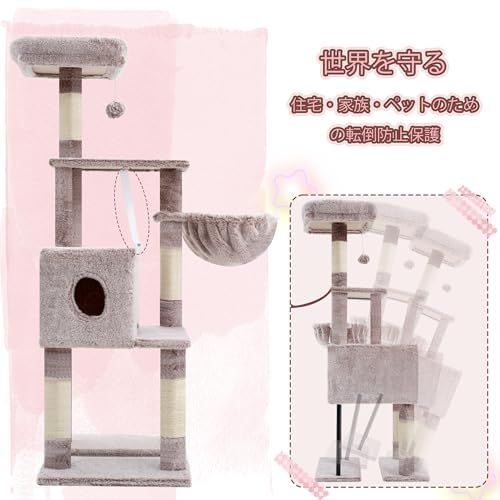 Heyblyキャットタワー 超スリム 高さ125cm 省スペース 猫タワー 高い