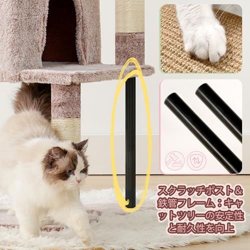 Heyblyキャットタワー 超スリム 高さ125cm 省スペース 猫タワー 高い