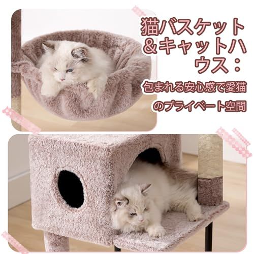 Heyblyキャットタワー 超スリム 高さ125cm 省スペース 猫タワー 高い
