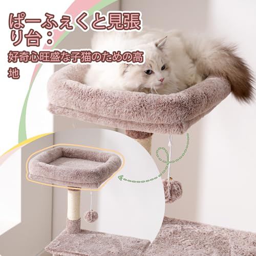 Heyblyキャットタワー 超スリム 高さ125cm 省スペース 猫タワー 高い
