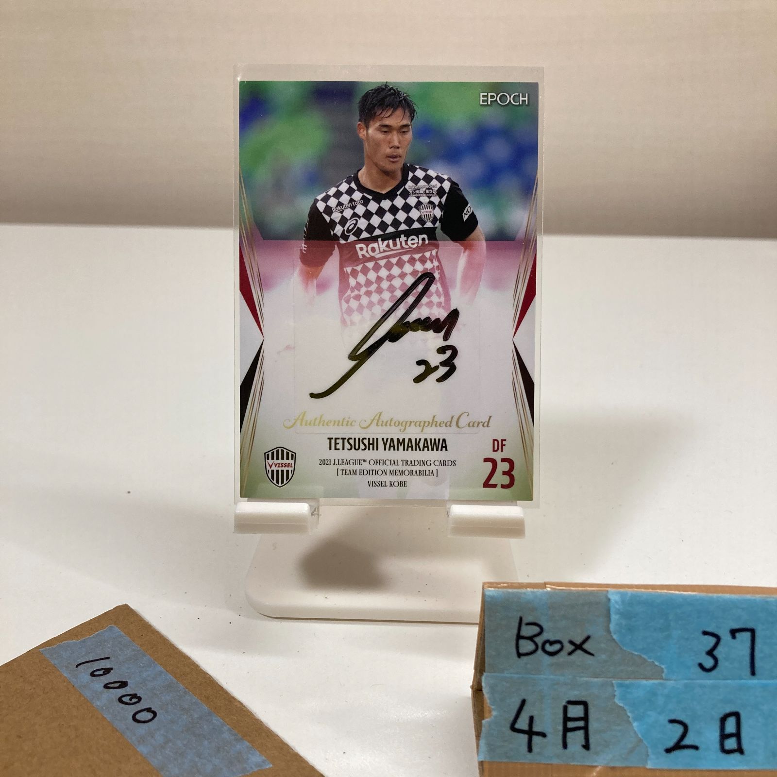 2021 EPOCH 山川哲史 08/55 直筆サインカード ヴィッセル神戸 Jリーグ Team Edition Memorabilia カード
