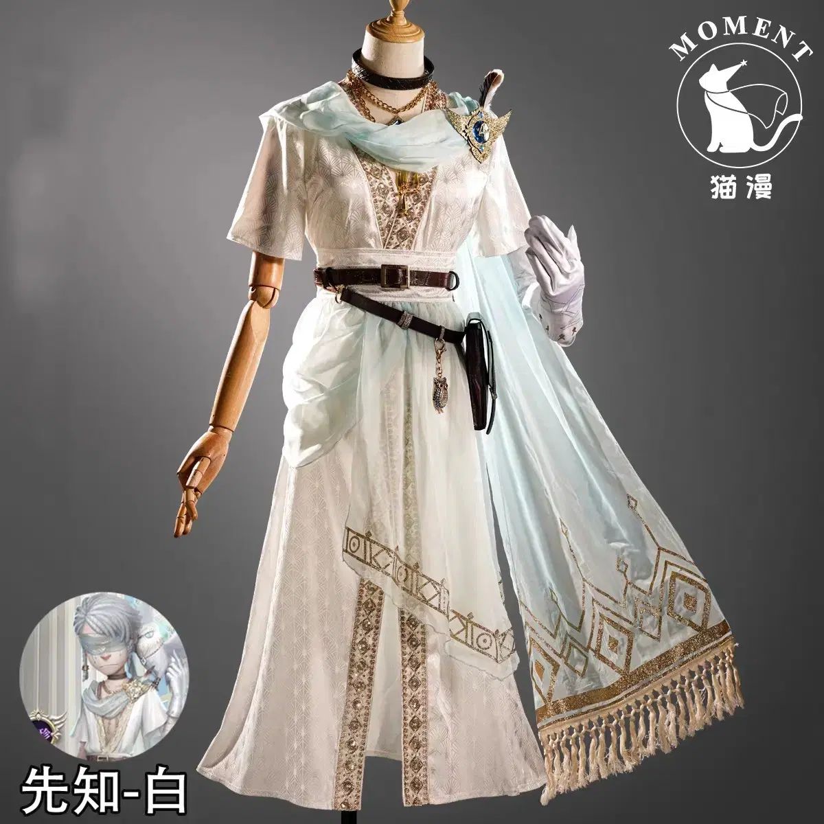 第五人格 白 COS コスプレ服 出品