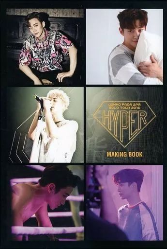 2PMジュノ HYPER メイキングブック JUNHO From 2PM Solo Tour 2018