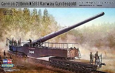 【中古】プラモデル 1/72 ドイツ列車砲レオポルド[1/72 ファイティングビークルシリーズ][82903]