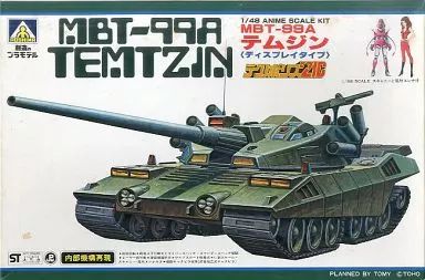 【中古】プラモデル 1/48 MBT-99A テムジン(ディスプレイタイプ) 「テクノポリス21C」 シリーズNo.6 [G5-TP-06]