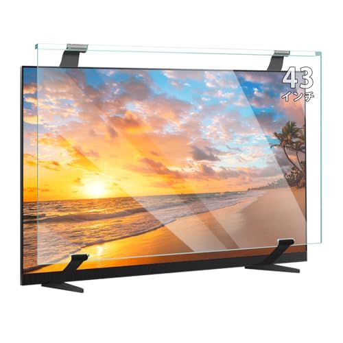 液晶テレビ保護パネル 43インチ テレビカバー アクリル製 液晶tv保護プロテクター クリア 43型対応 取り付け簡単 耐衝撃 スクラッチ防止 ブルーライトカット シングルポイントサポート tv用 デュアルポイントサポート コンピュータモニター用 (43イYZ
