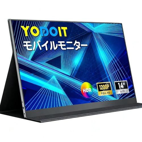 Yodoit モバイルモニター モバイルディスプレイ 14インチ 1080P ポータブルモニター 軽量 VESA FHD Tpye-C/mini HDMI カバー付属 スピーカー内蔵 Switch/PS4/PS5/XBOX/PC/Macなど対 a2621934