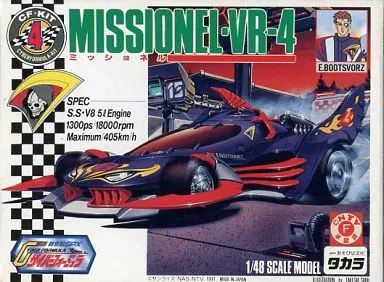 【中古】プラモデル 1/48 ミッショネル VR-4 「新世紀GPXサイバーフォーミュラ」 シリーズNo.4 [177253-3]