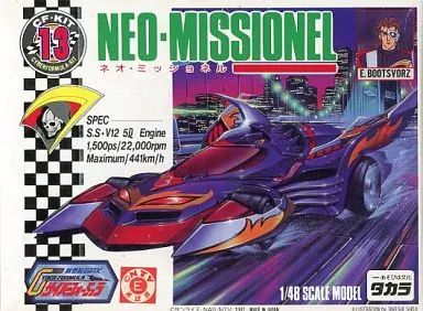 【中古】プラモデル 1/48 ネオ・ミッショネル 「新世紀GPXサイバーフォーミュラ」 シリーズNo.13 [177273-9]