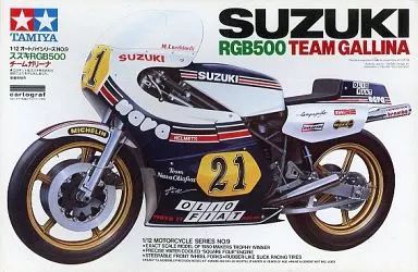 【中古】プラモデル 1/12 スズキ RGB500 チームガリーナ 「オートバイシリーズ No.9」 ディズプレイモデル [14009]