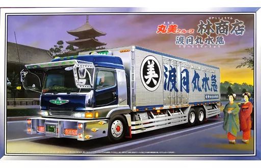 中古】プラモデル 1/32 丸美グループ 林商店 渡月丸水急 ロング