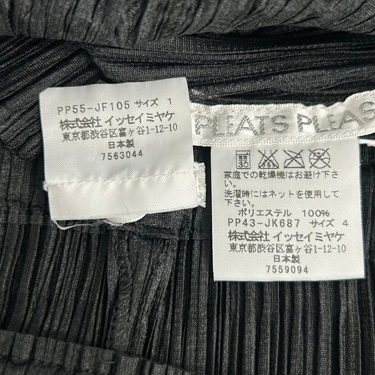 PLEATS PLEASE(プリーツプリーズ) レディースパンツセットアップ