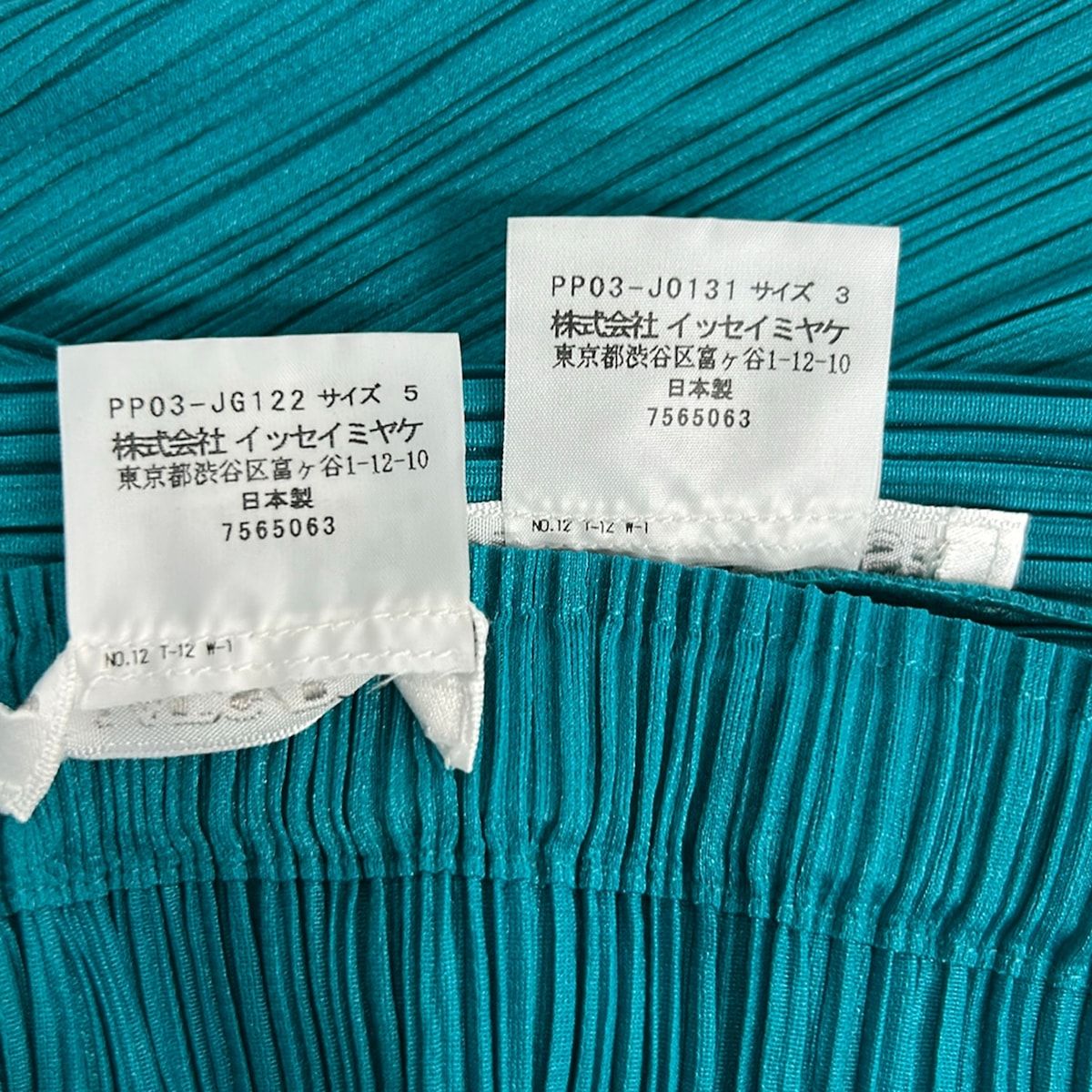 PLEATS PLEASE(プリーツプリーズ) スカートセットアップ レディース