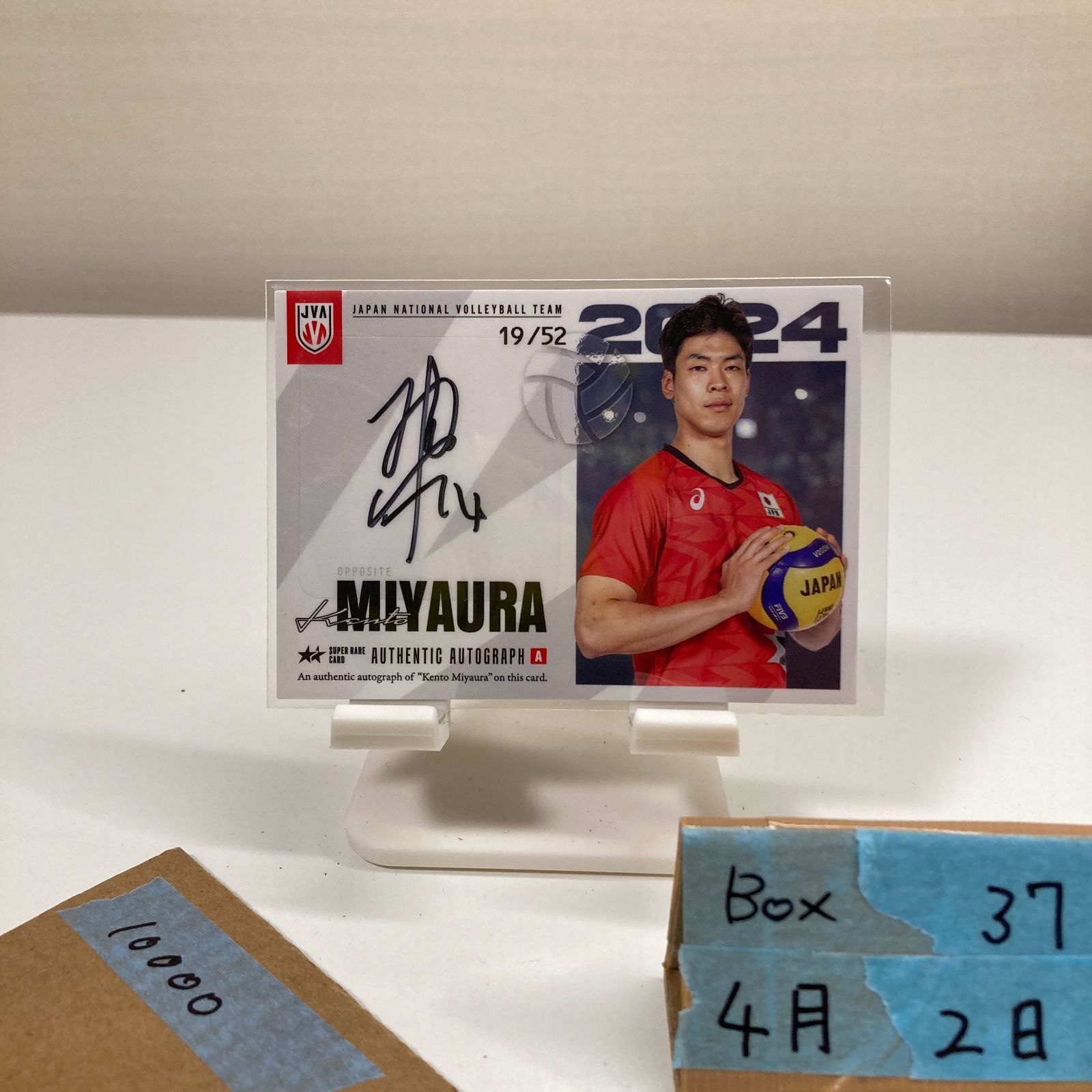 2024 Japan National Volleyball Team 宮浦健人 19/52 直筆サインカード 日本代表 Super Rare カード