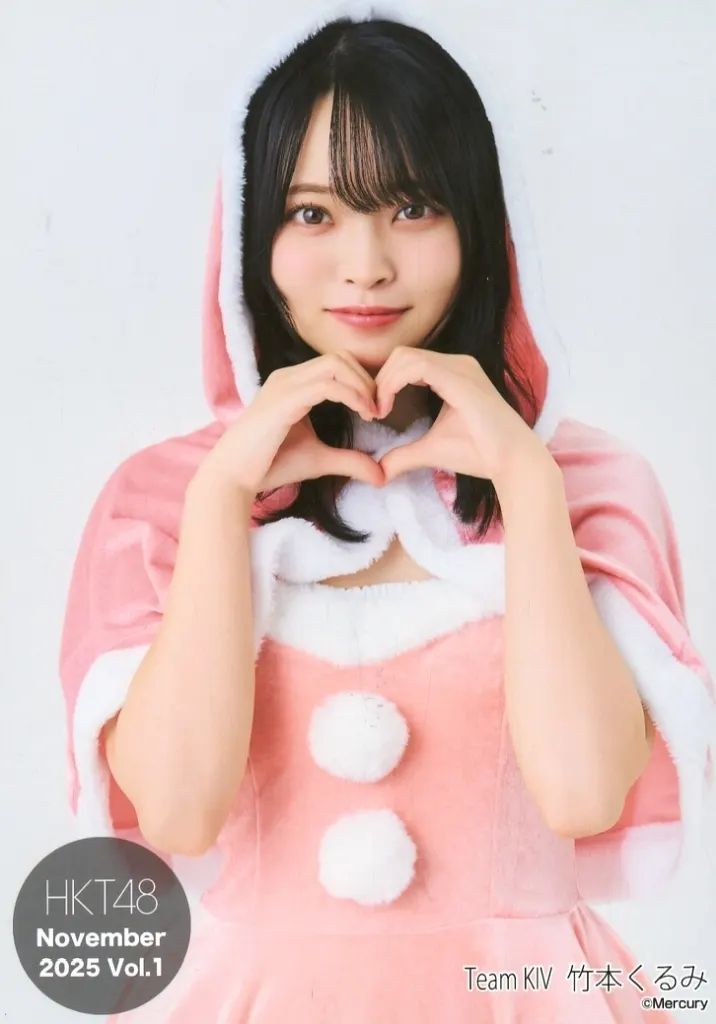 中古】生写真(AKB48・SKE48) HKT48/竹本くるみ/上半身/2025年11月度