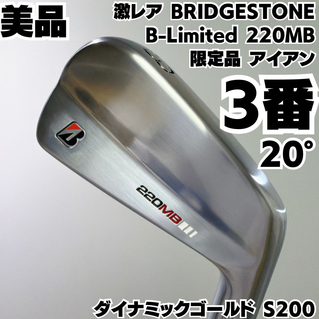Amazon.co.jp: BRIDGESTONE(ブリヂストン) TOUR B X-CB 6本 アイアン