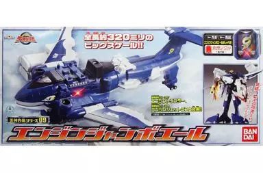【中古】おもちゃ 炎神合体シリーズ09 エンジンジャンボエール 「炎神戦隊ゴーオンジャー」