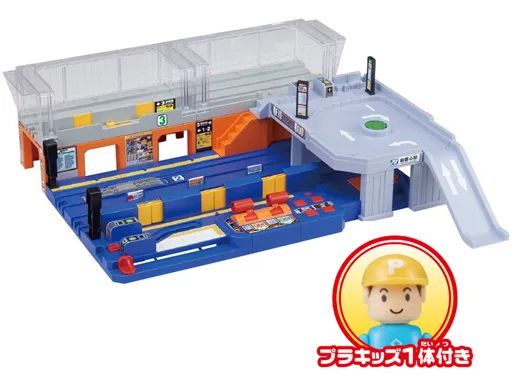 【中古】おもちゃ プラレール 今日からぼくが駅長さん!ガチャッと!アクションステーション