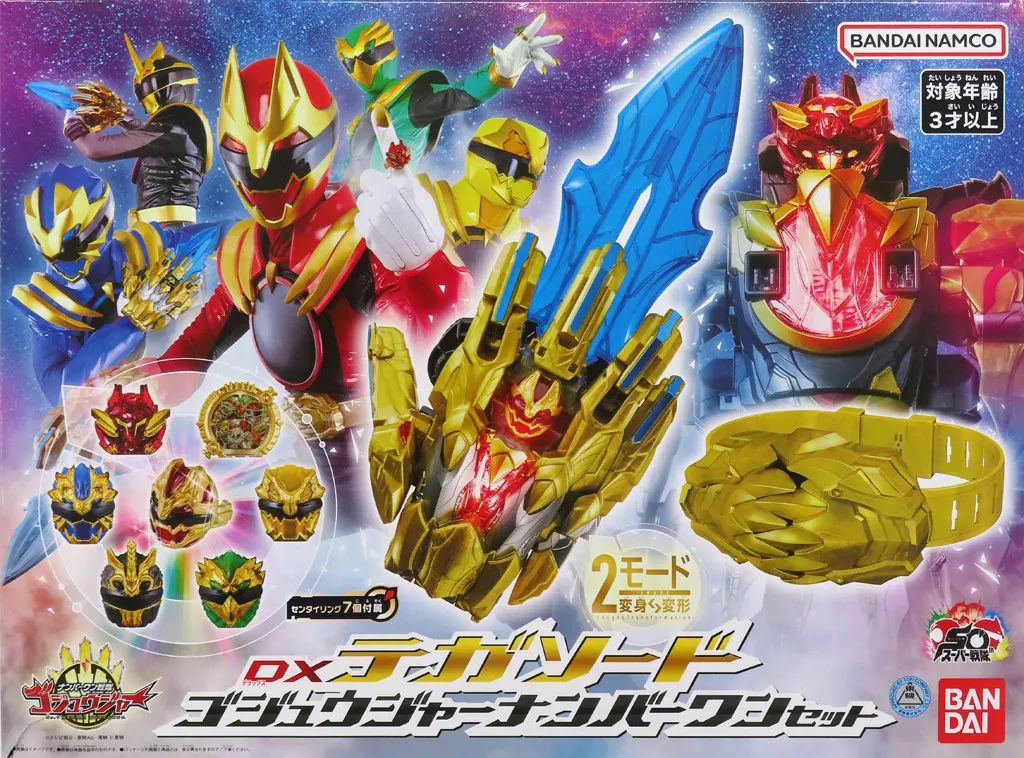 【中古】おもちゃ DXテガソード ゴジュウジャーナンバーワンセット 「ナンバーワン戦隊ゴジュウジャー」 トイザらス限定