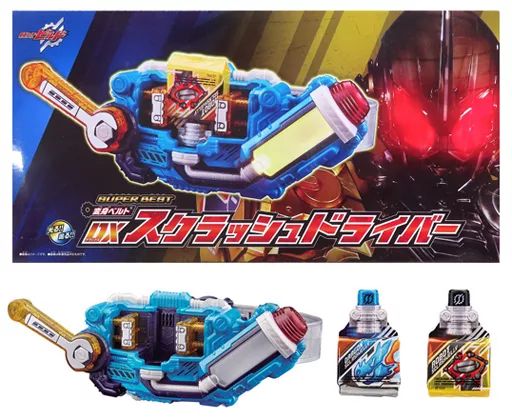【中古】おもちゃ SUPER BEST 変身ベルト DXスクラッシュドライバー 「仮面ライダービルド」 プレミアムバンダイ限定