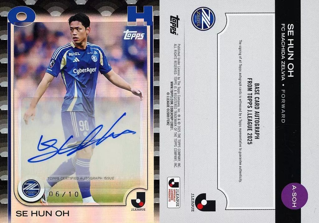 [Used] Sports A-SOH [Base Card]: Osehoon (autographed) (black parallel version) (/10)