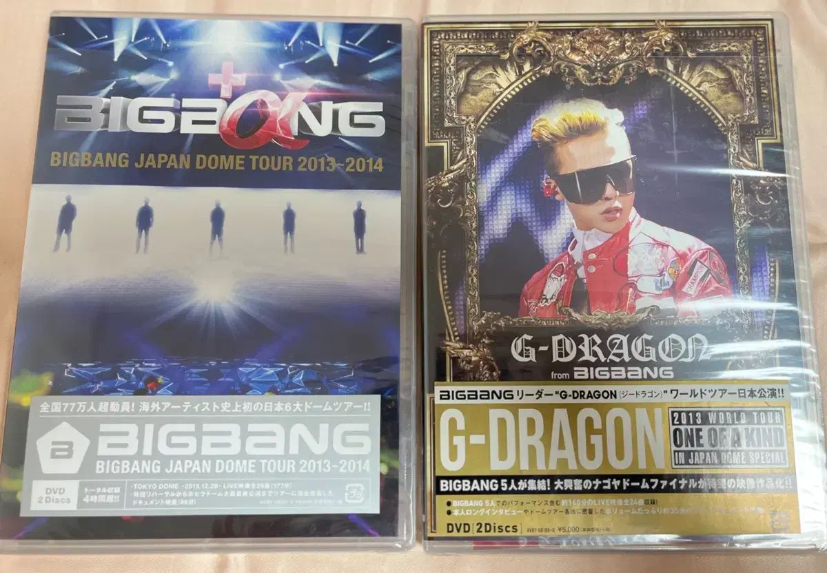 BIGBANG(ビッグバン) 日本 JAPAN ドーム ツアー DVD ／ G-DRAGON(ジードラゴン) 2013 WORLD TOUR ワールドツアー