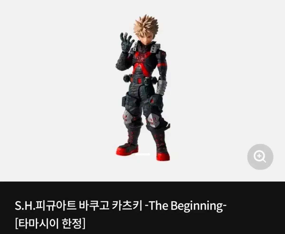 shf フィギュアアート 爆豪 勝己 THE BEGINNING