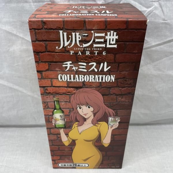 【中古】チャミスル×ルパン三世PART6 ｵﾘｼﾞﾅﾙ峰不二子ﾌｨｷﾞｭｱ[91]