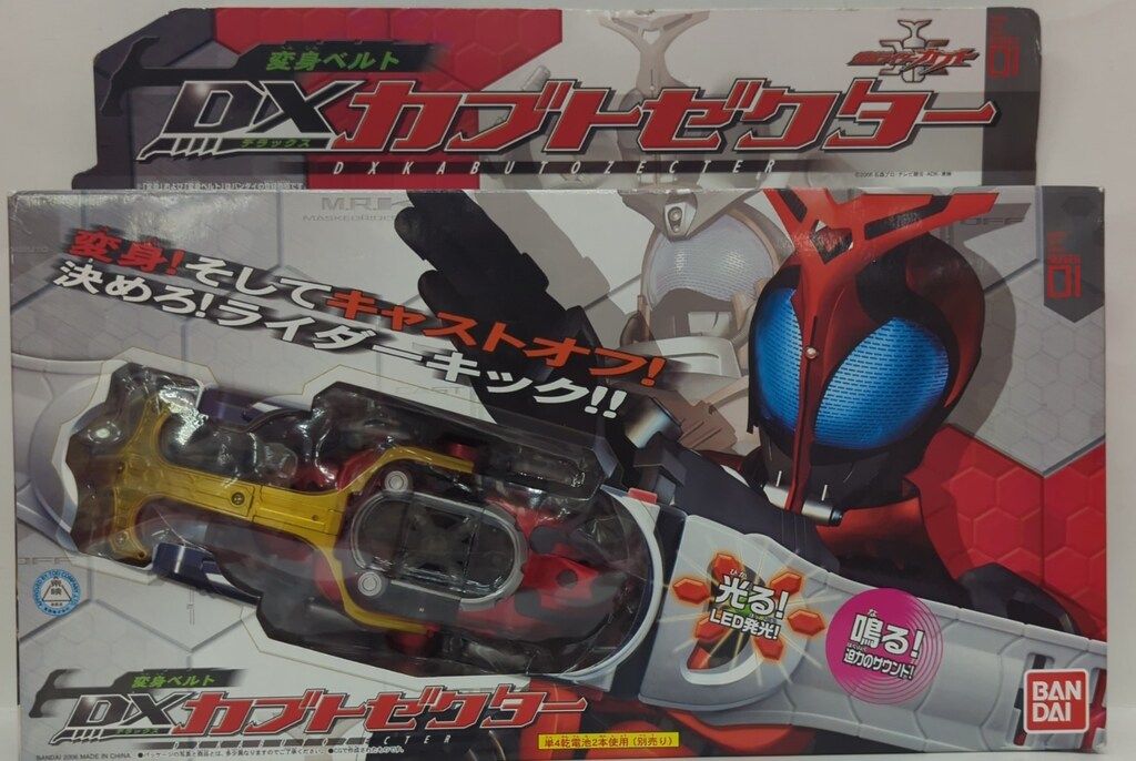バンダイ 変身ベルト 仮面ライダーカブト DXカブトゼクター 1