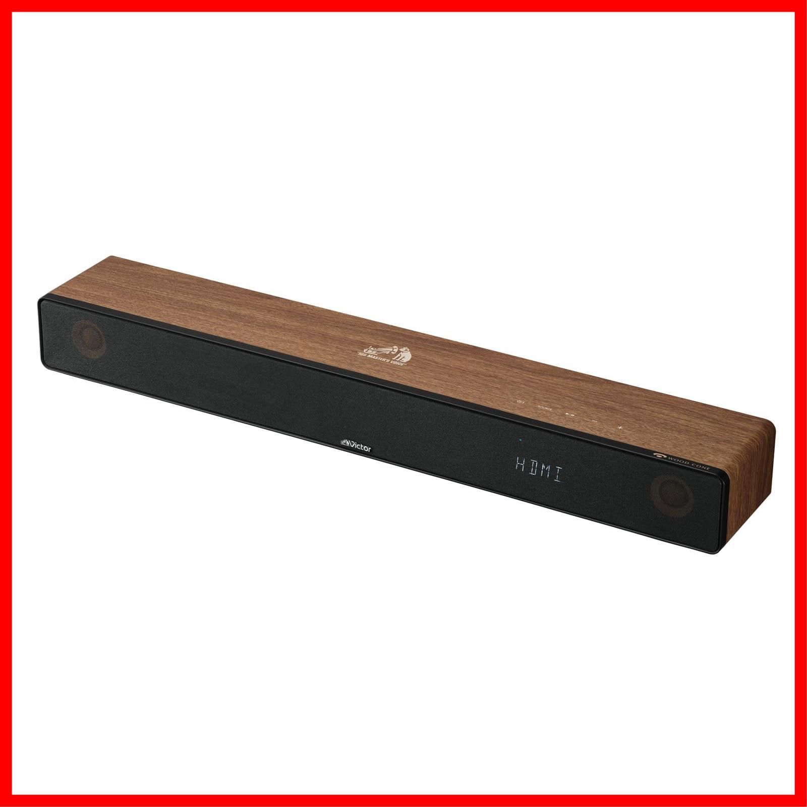 【特価商品】テレビ スピーカー Bluetooth ウッドコーン 重低音 サウンドバー 言葉が聞き取りやすい 3.1ch TH-WD05-T Dolby Atmos AUX対応 Victor ホームシアター WOOD JVCケンウッド CONE ブラウン