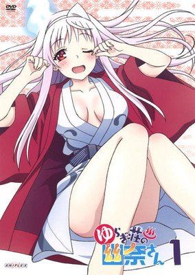 【中古】 ゆらぎ荘の幽奈さん (6巻セット) [レンタル落ち] [DVD]
