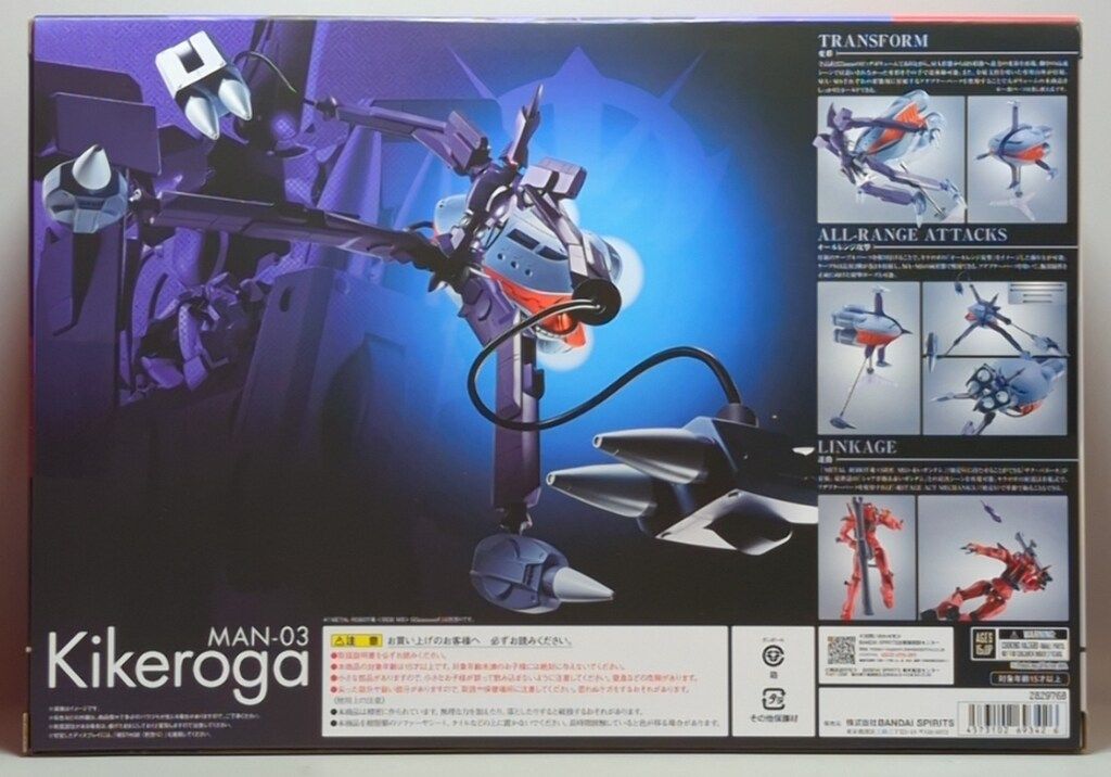 ROBOT魂〈SIDE MS〉キケロガ ROBOT魂 ＜SIDE MS＞ キケロガ | 商品一覧 | 魂ウェブ