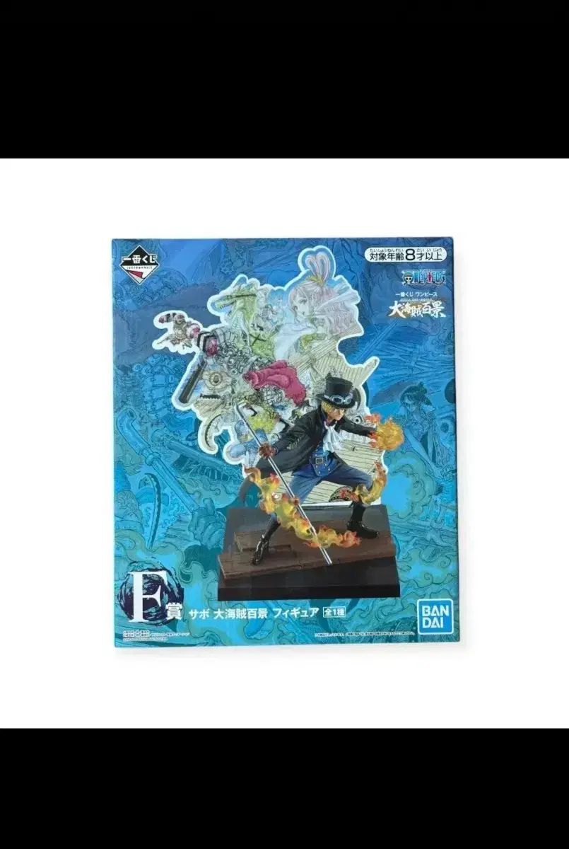 未開封) ONE PIECE 一番くじ 大海賊百景 サボ F賞 出品