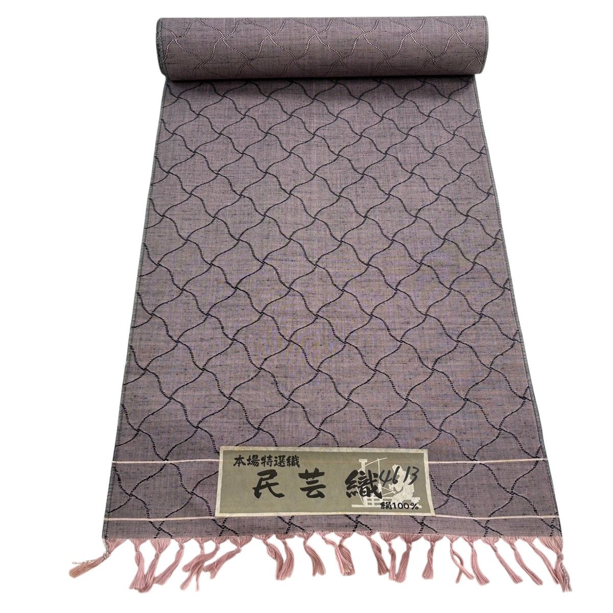反物 秀品 紬 民芸織 幾何学模様 灰紫 正絹 【中古】