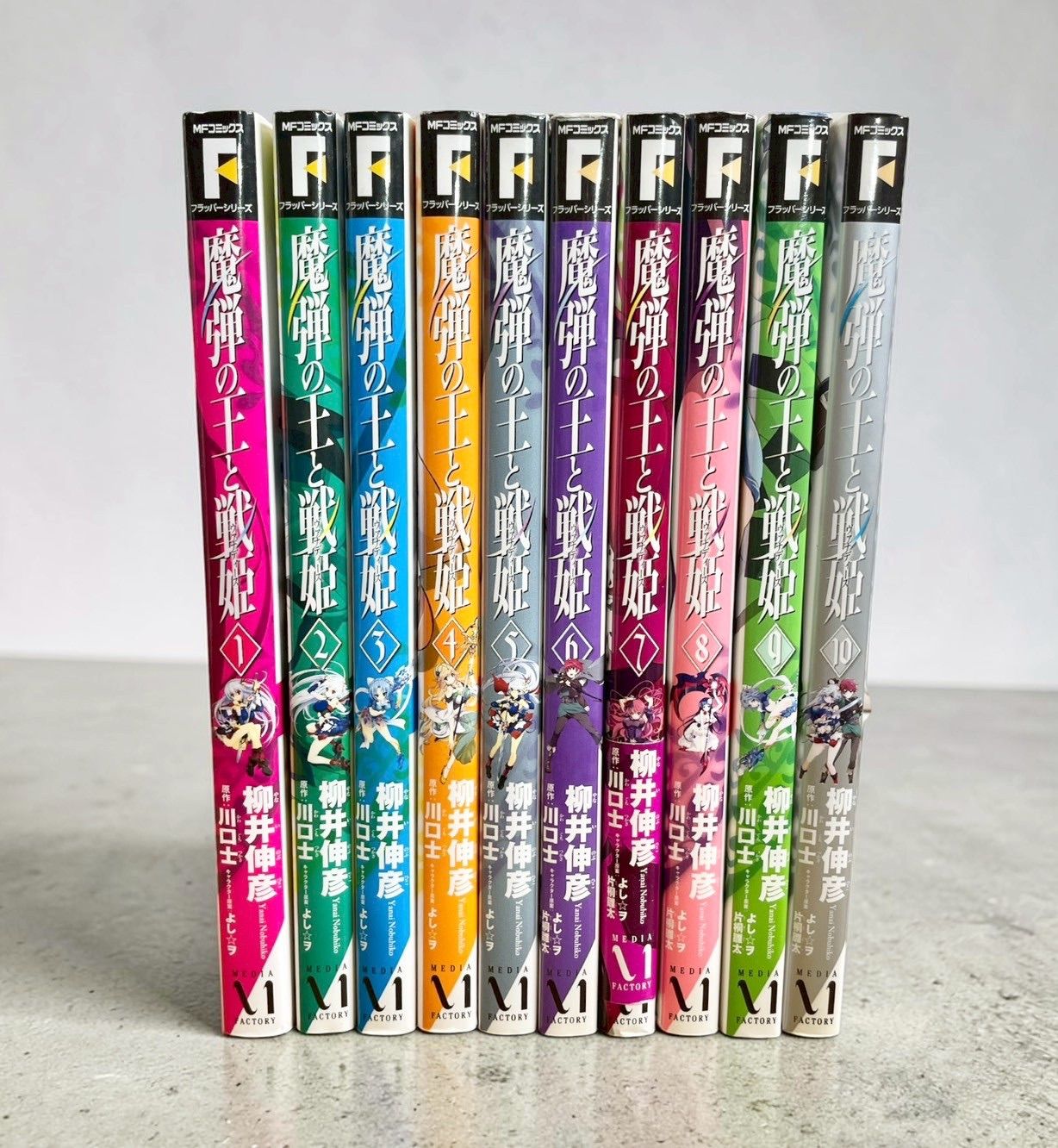 魔弾の王と戦姫 1〜10巻 全巻セット】 - メルカリ