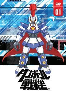 ●【中古】 ダンボール戦機 (39巻セット) 第1期 全11巻 + W ダブル 全16巻 + ウォーズ 全12巻 [レンタル落ち] [DVD]