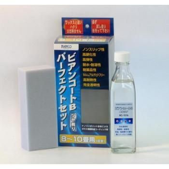 ビアンコジャパン(BIANCO JAPAN)　ビアンコート パーフェクトセット(ツヤ有り) ビアンコートB300ml 　BC-101b ps