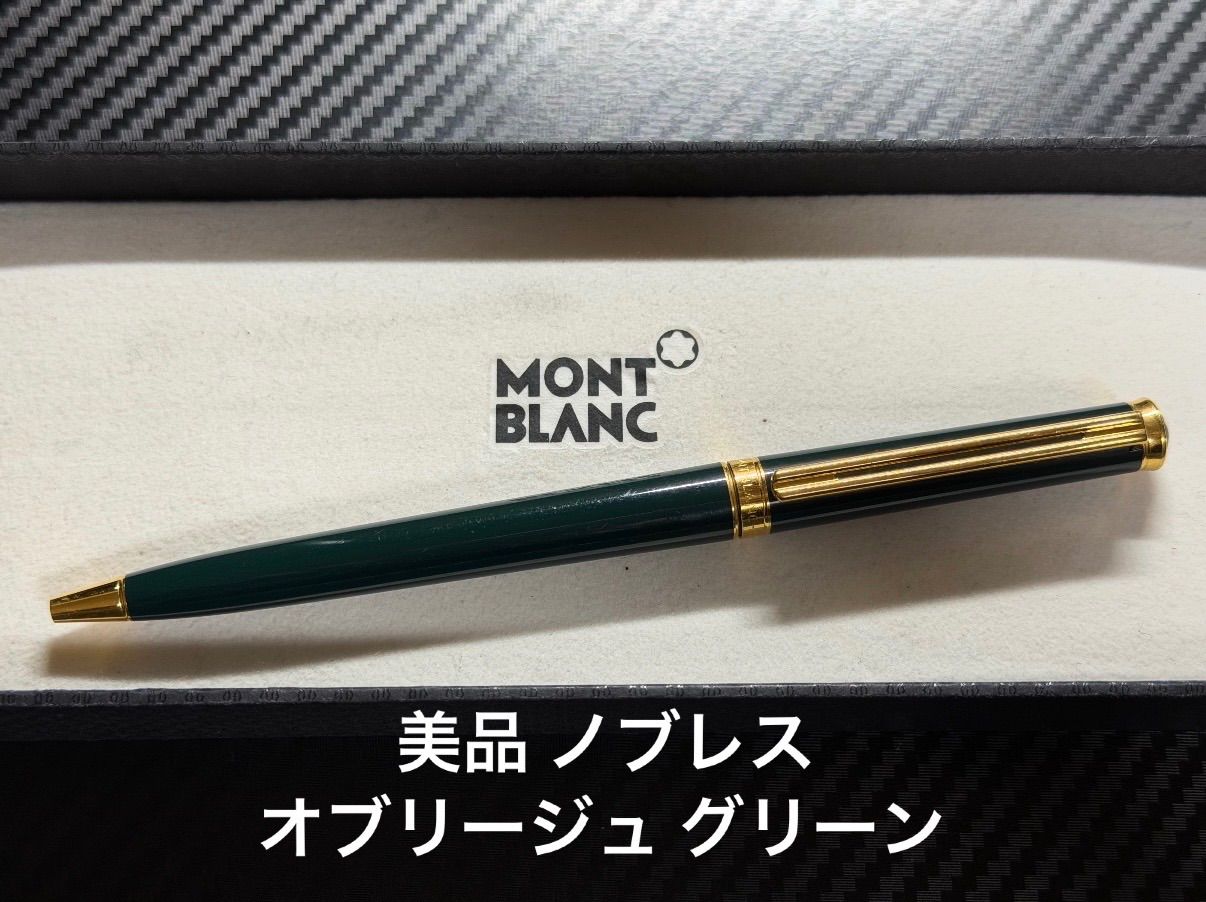 美品 モンブラン ノブレス オブリージュ ボールペン グリーン