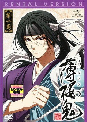 ●【中古】 薄桜鬼(28巻セット)全6巻+碧血録 全5巻+雪華録 全6巻+黎明録 全6巻+劇場版 全2巻+新作OVA 全3巻 [レンタル落ち] [DVD]