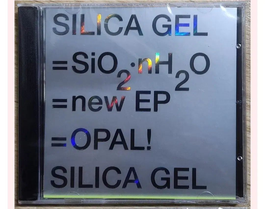 シリカゲル ー SiO2 nH2O EP 2026 再発行 CD