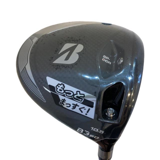 【中古】 ブリヂストン BRIDGESTONE B3 SD 10.5° ドライバー DR TENSEI BS Red 40 (フレックスR) メンズ 男性用 右利き 右用 Nランク ゴルフクラブ